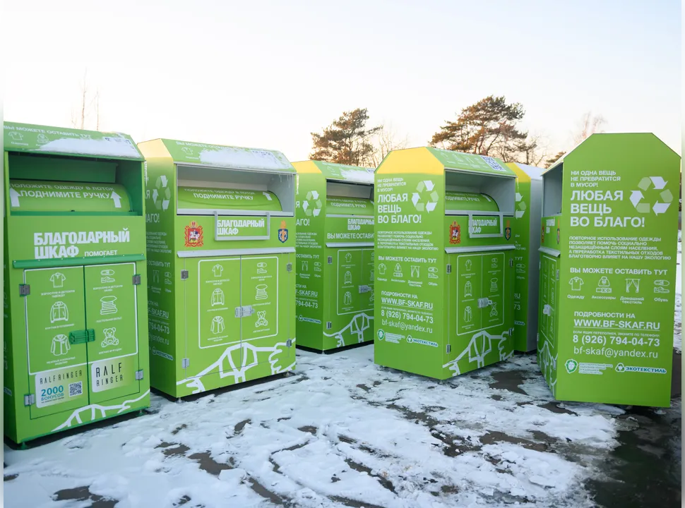 Фото: Медиабанк Подмосковья/Дарья Попова