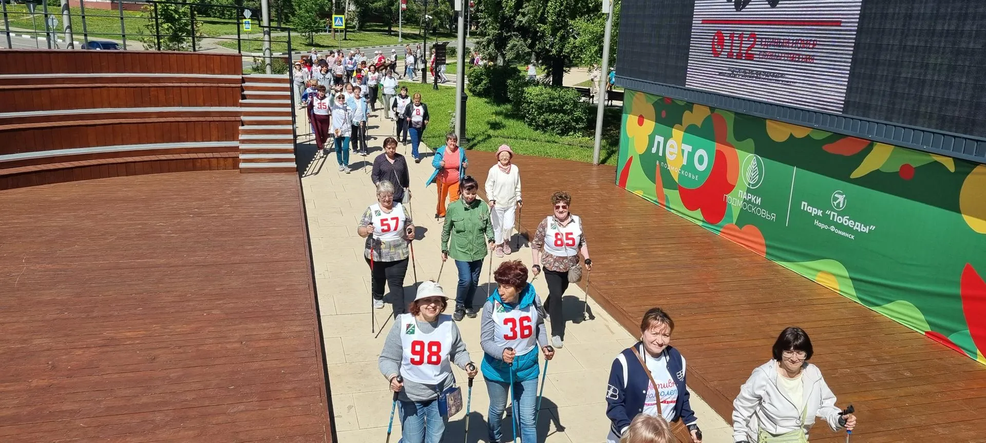 Фото: Министерство социального развития Московской области