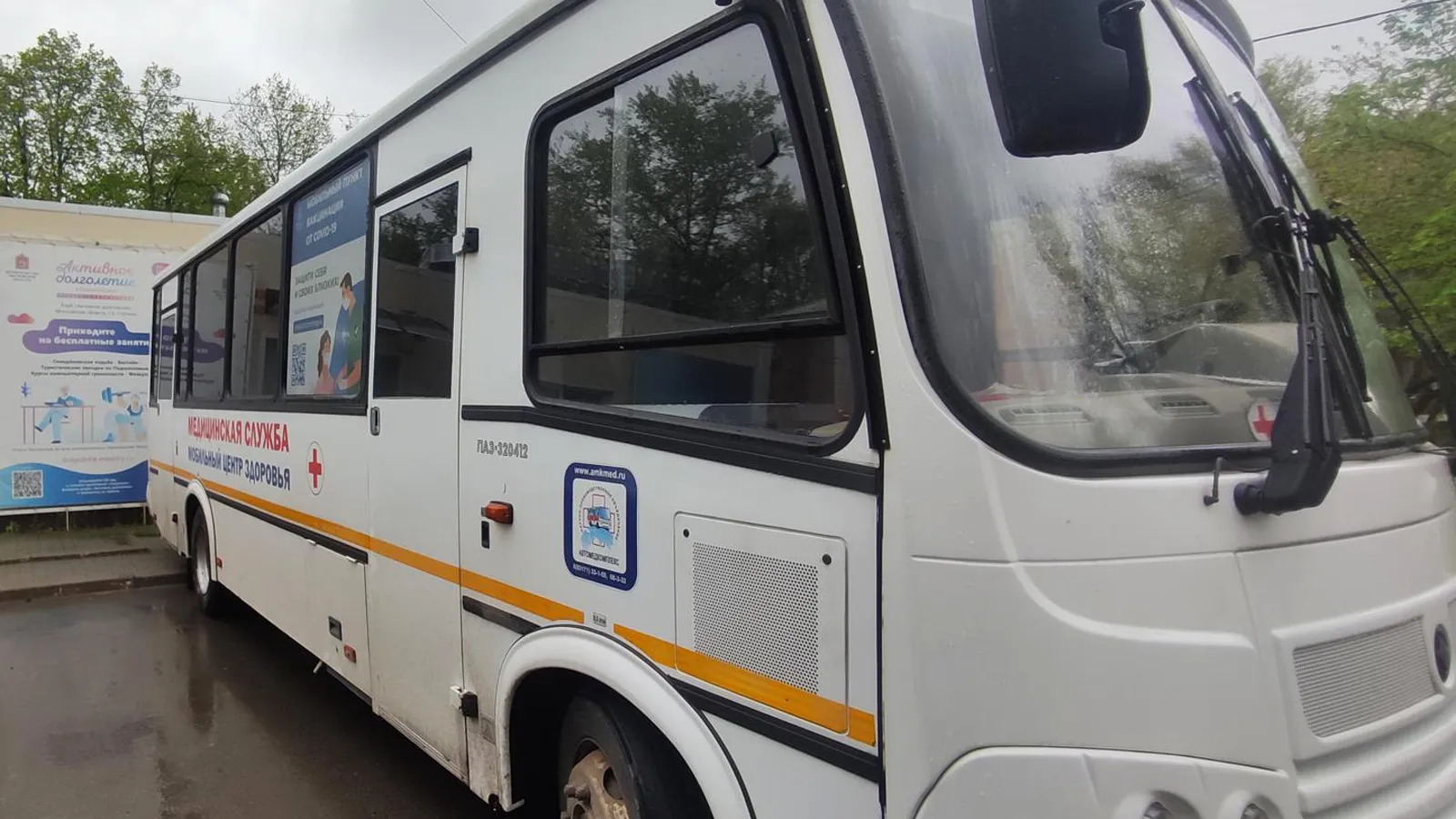 Фото: пресс-служба Ступинской КБ