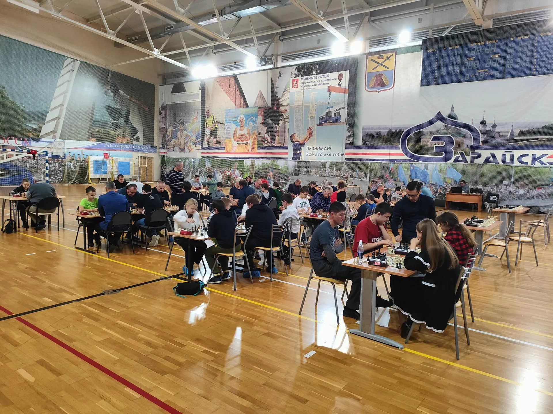 Фото: Дворец спорта «Зарайск»