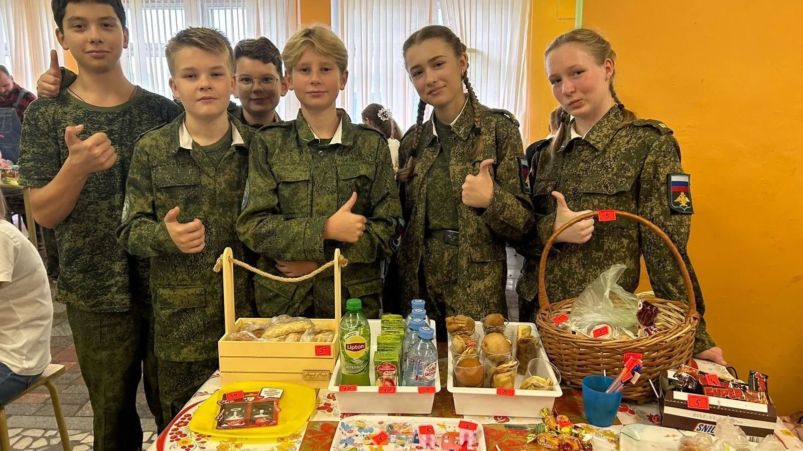 Министерство образования Московской области