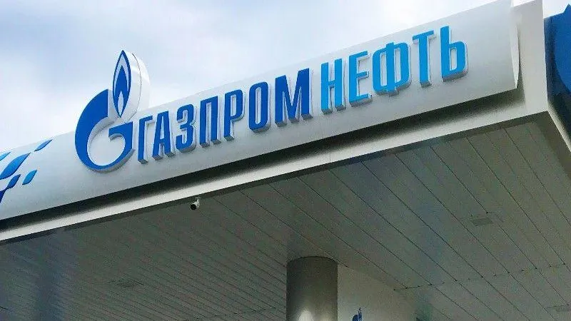 Пресс-служба сети АЗС «Газпромнефть»