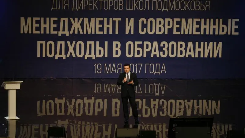 Кирилл Искольдский / Подмосковье сегодня