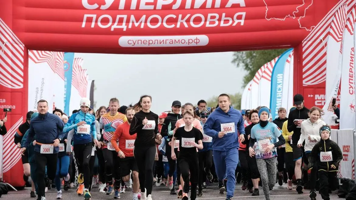 Фото: Пресс-служба Минспорта МО