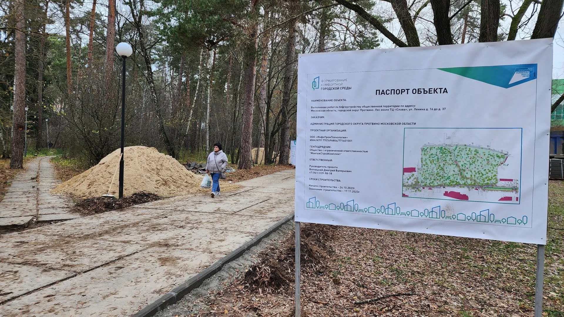 Фото: Анна Мороз