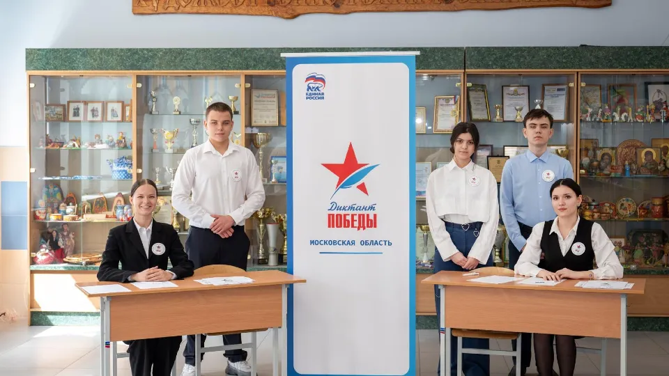 Фото: пресс-служба администрации Ленинского г.о.