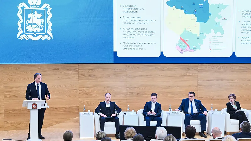 Фото: пресс-служба Московской областной Думы