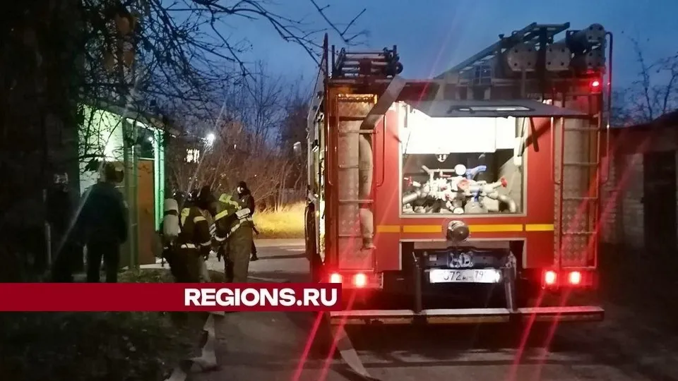 Фото: ГКУ МО «Мособлпожспас»