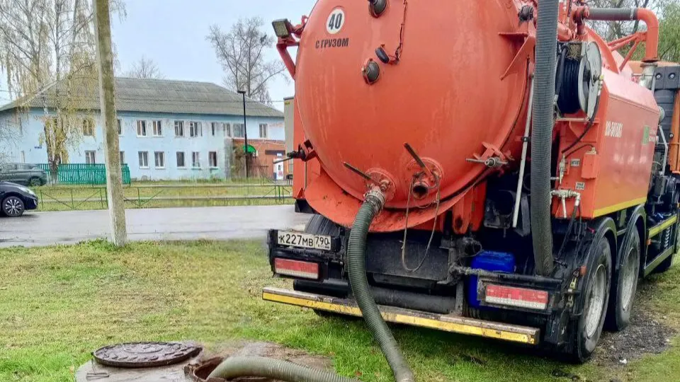 Фото: Министерство жилищно-коммунального хозяйства Московской области