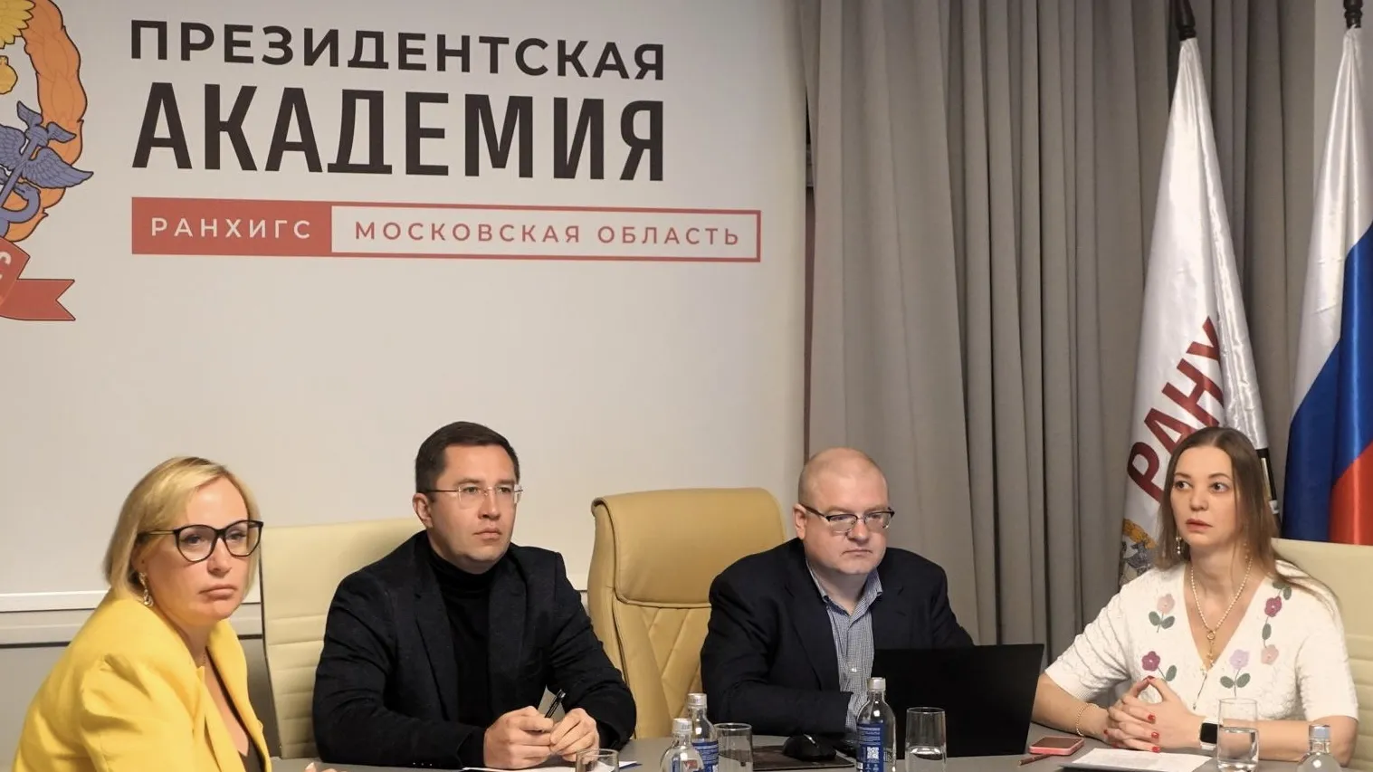 Фото: пресс-служба Московского областного филиала Президентской академии