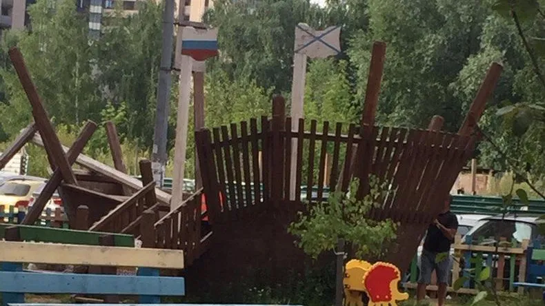 Лесной Городок / ВКонтакте