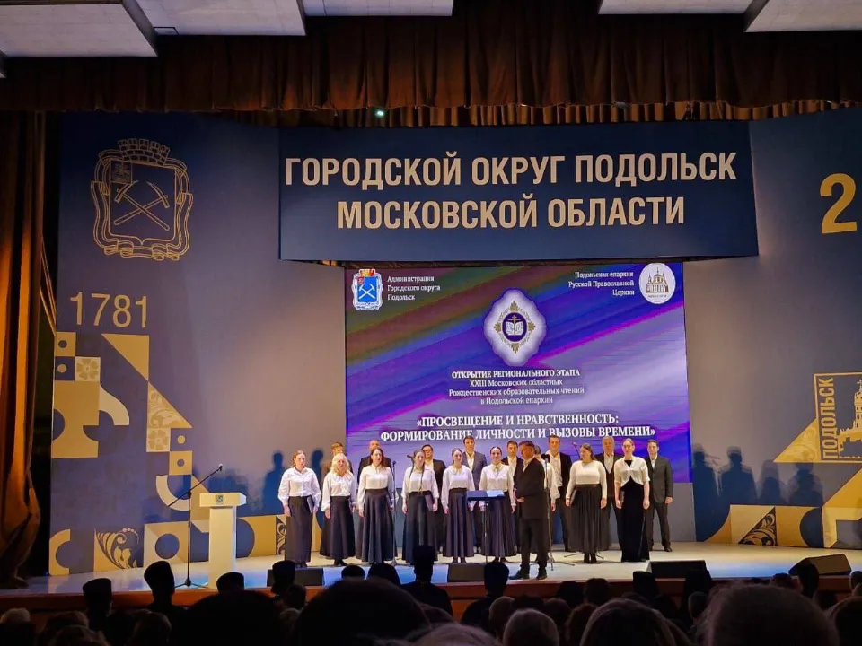 Фото: t.me/obrazovanie_kotel