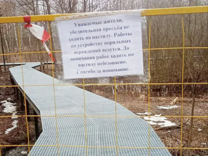 Фото: пресс-служба администрации г.о. Щелково