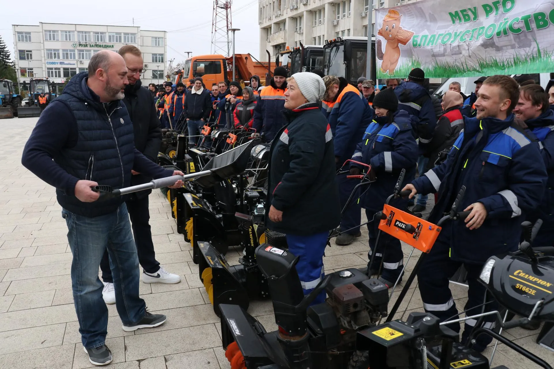 Фото: Министерство ЖКХ