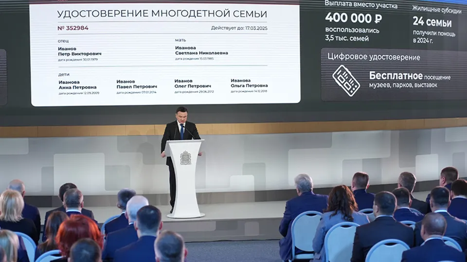 Фото: пресс-служба губернатора и правительства Московской области