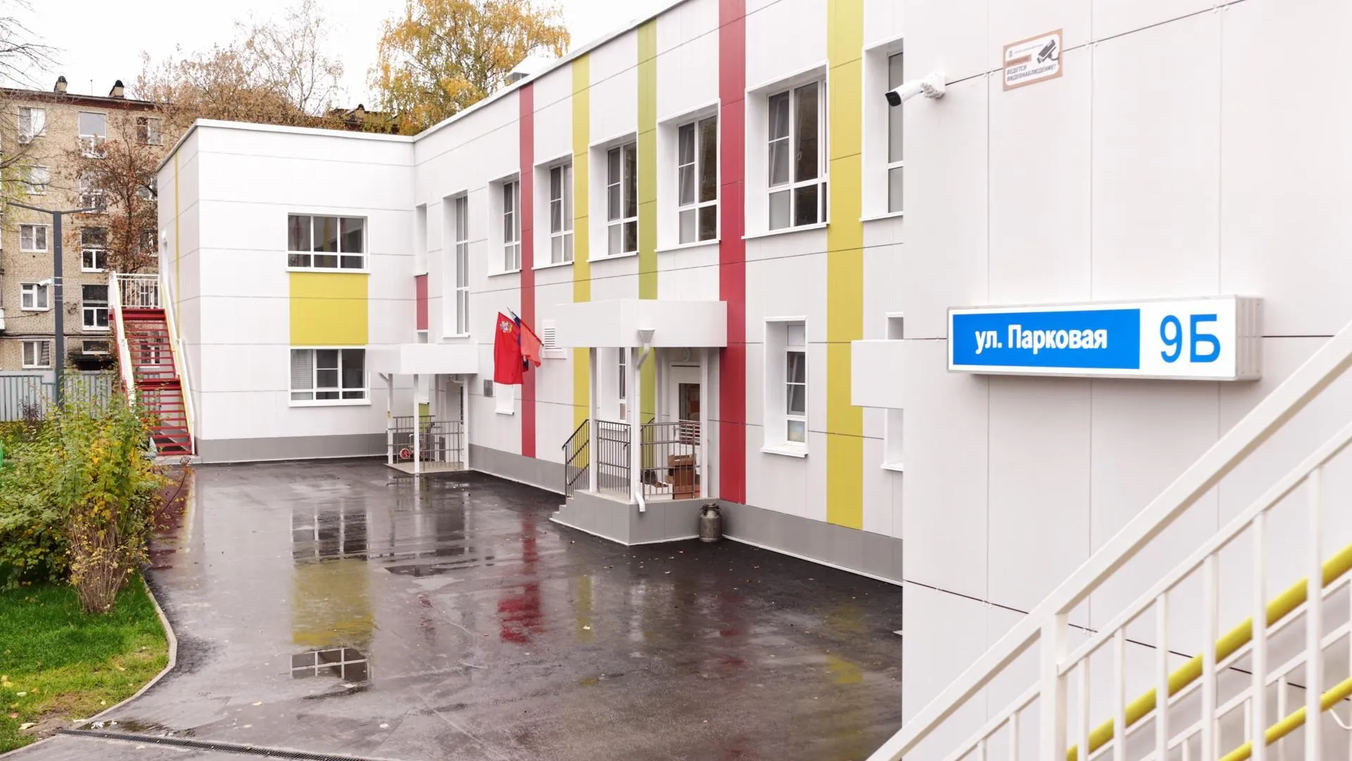 В Щелково после капремонта открыли дошкольное отделение школы