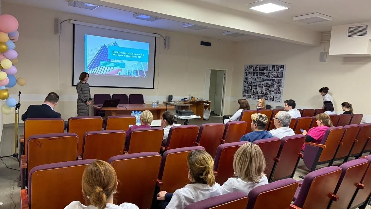 Фото: ГБУЗ Московской области «‎Наро-Фоминская больница»‎