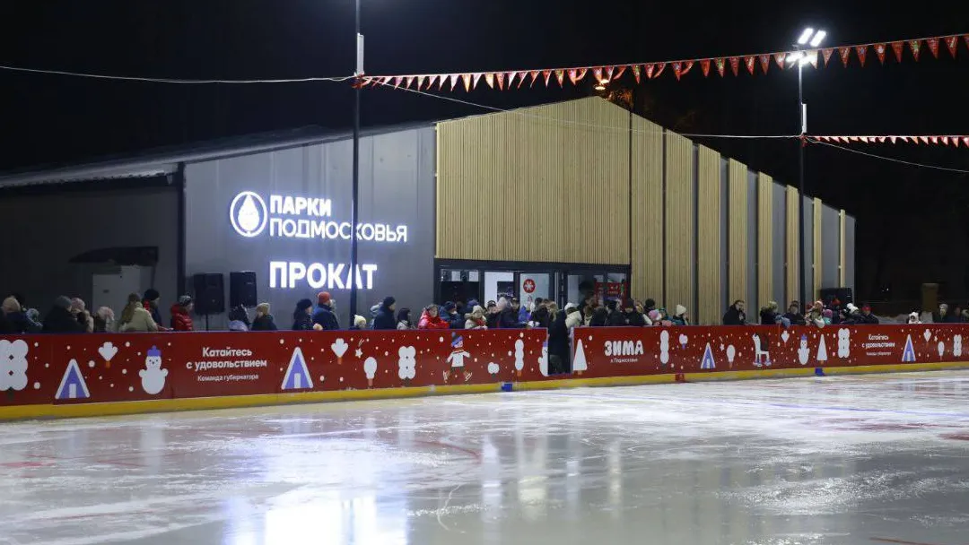 Центральный Парк имени Воровского