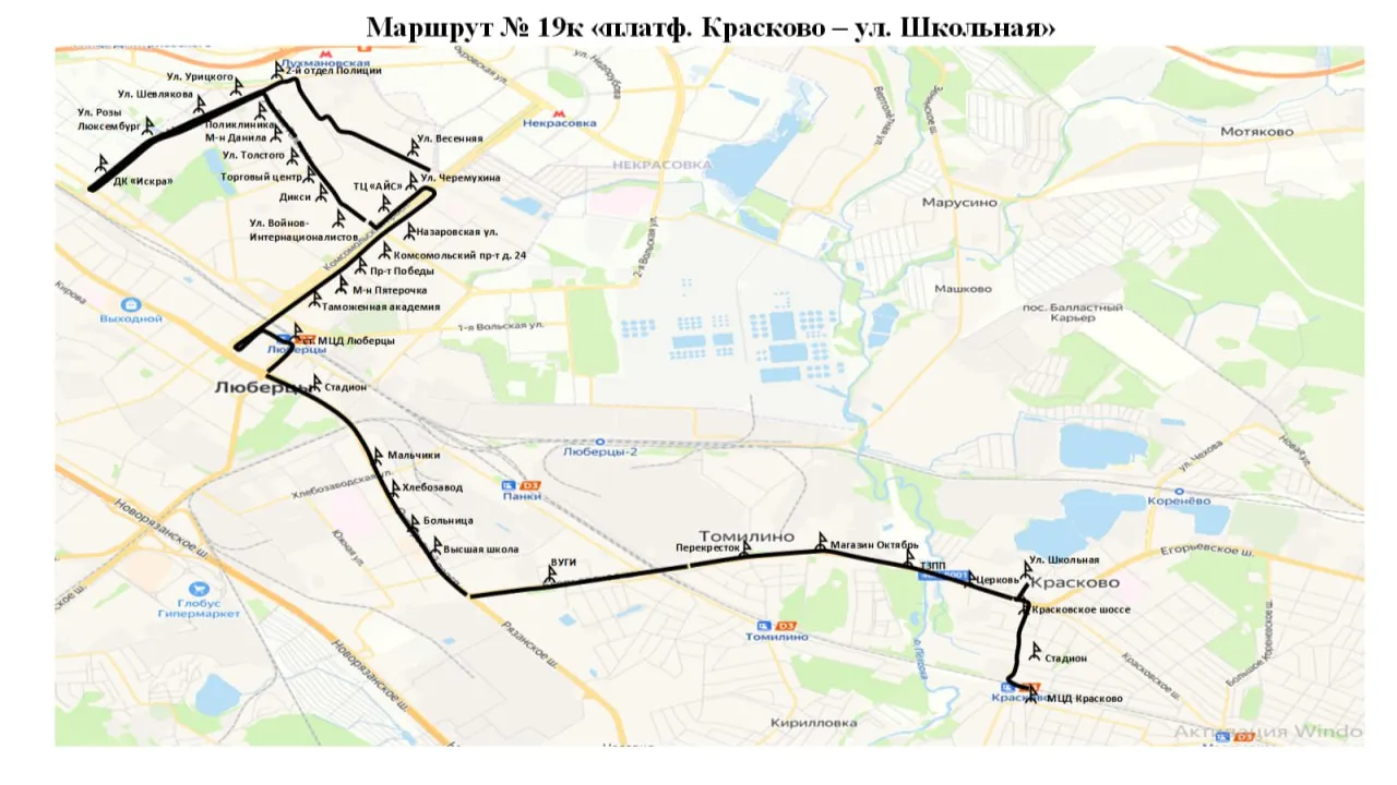 пресс-служба администрации г.о. Люберцы