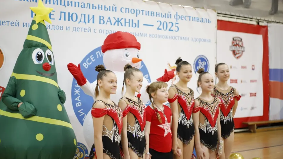 Фото: пресс-служба администрации г.о. Фрязино