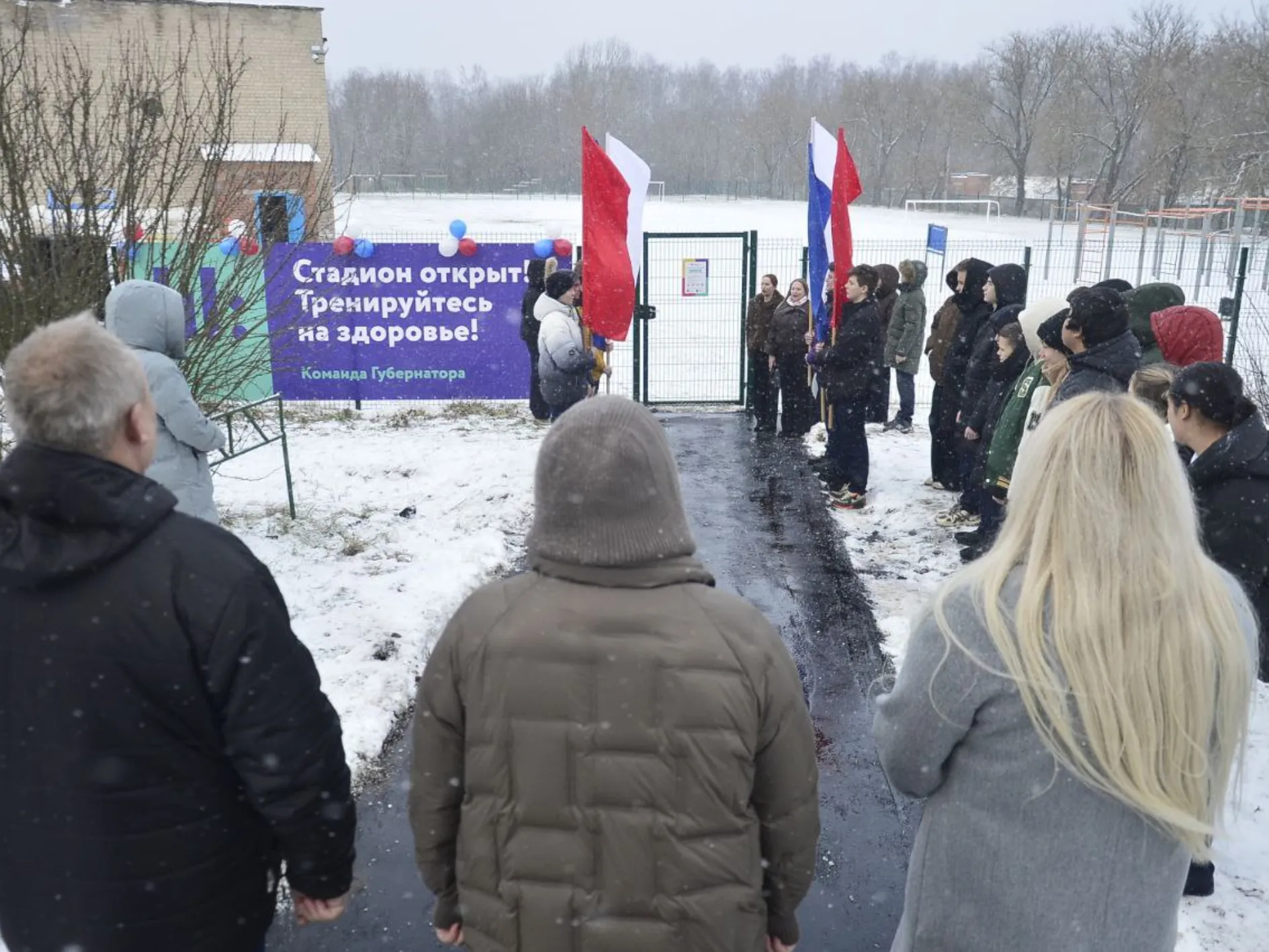 Фото: пресс-служба администрации Шатурского округа