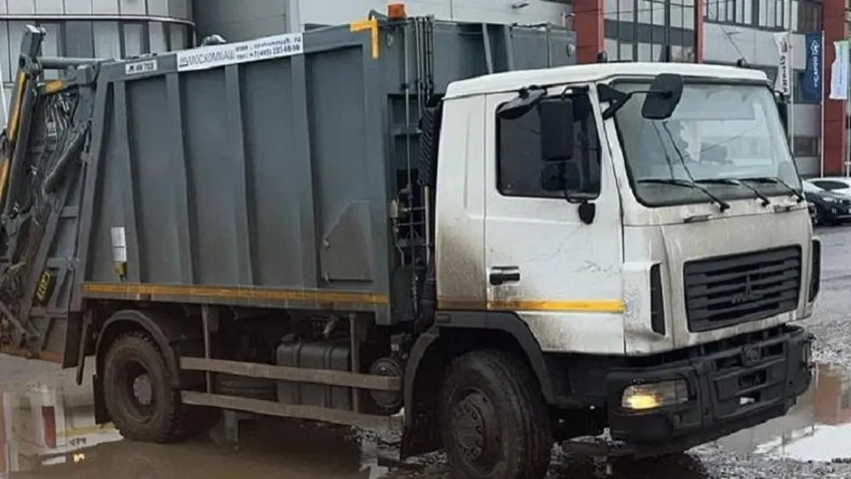 Фото: Минэкологии МО