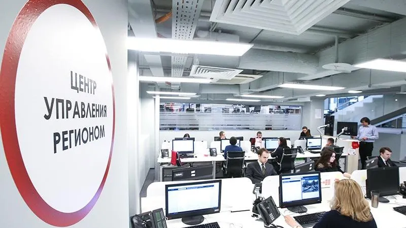 Около 70% проблемных вопросов решается сразу благодаря Центру управления регионом 