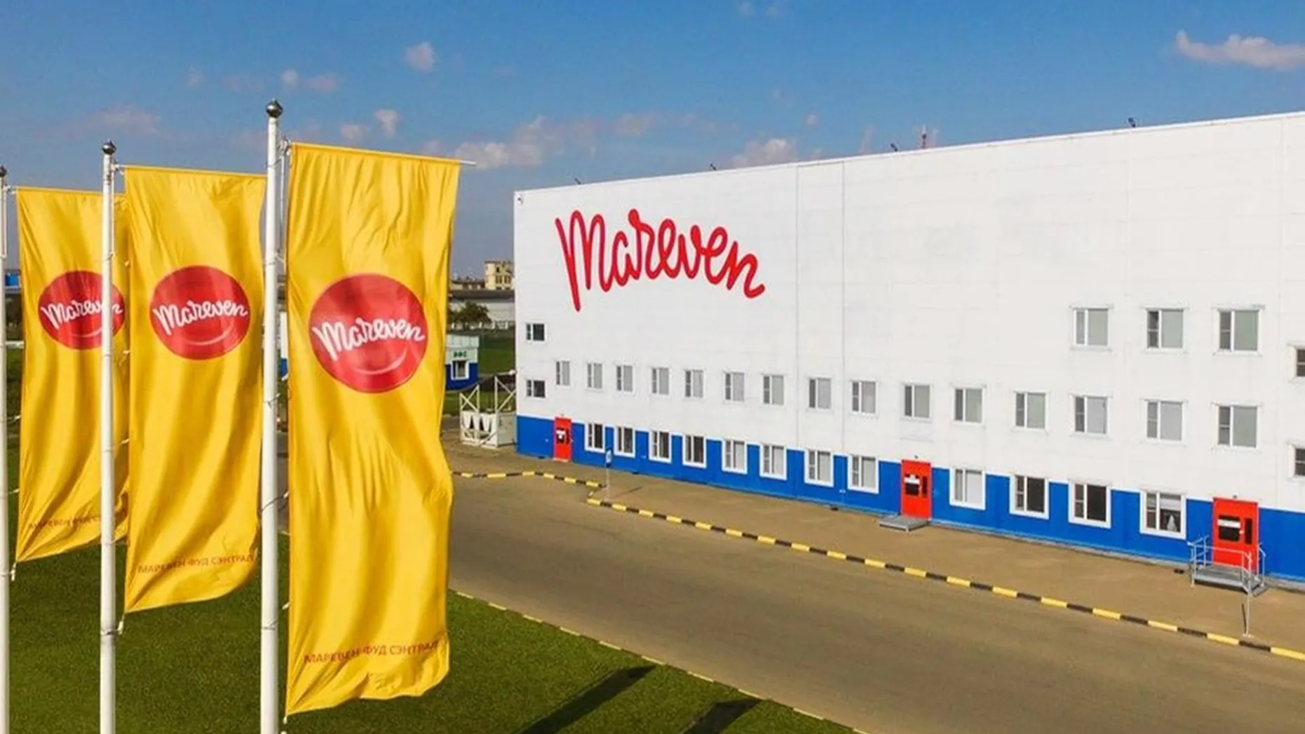 Фото: пресс-служба Маревен Фуд Сэнтрал