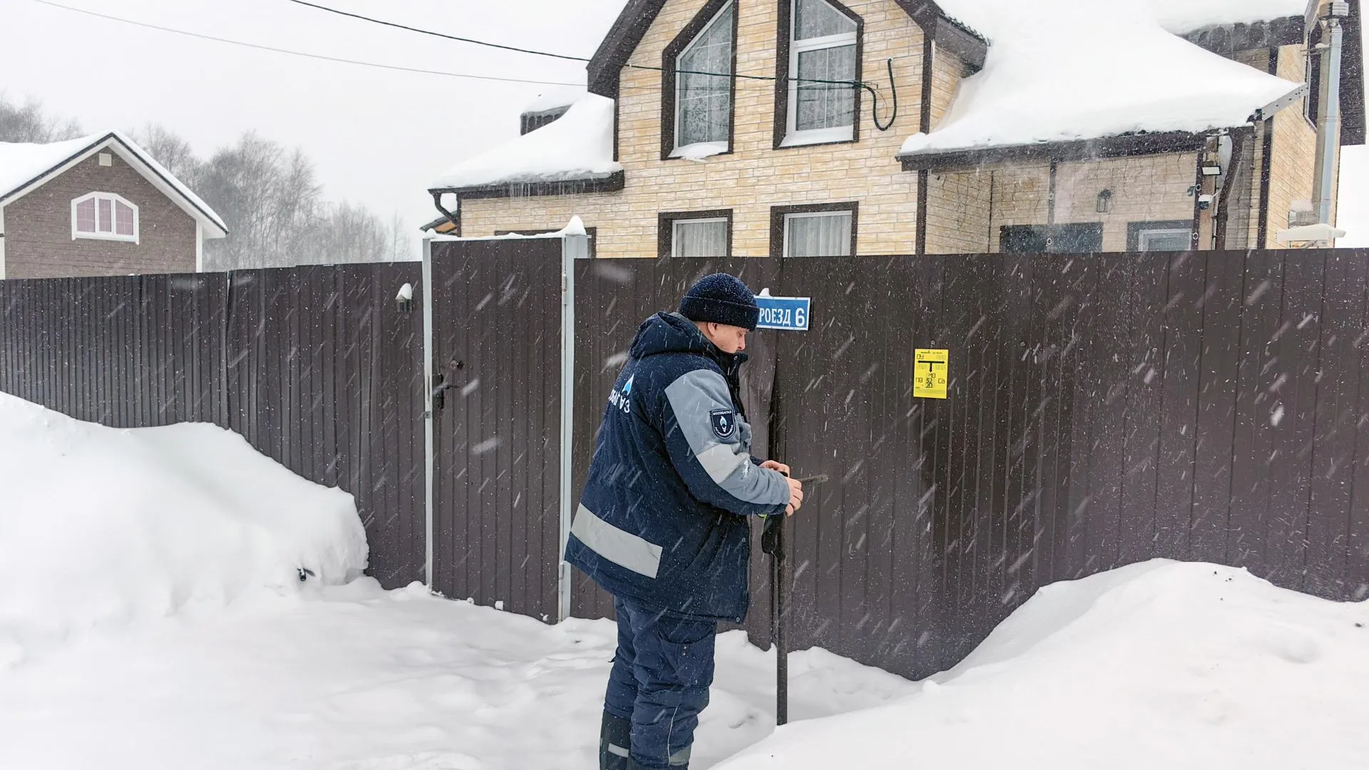 пресс-служба АО «Мособлгаз» (Восток)