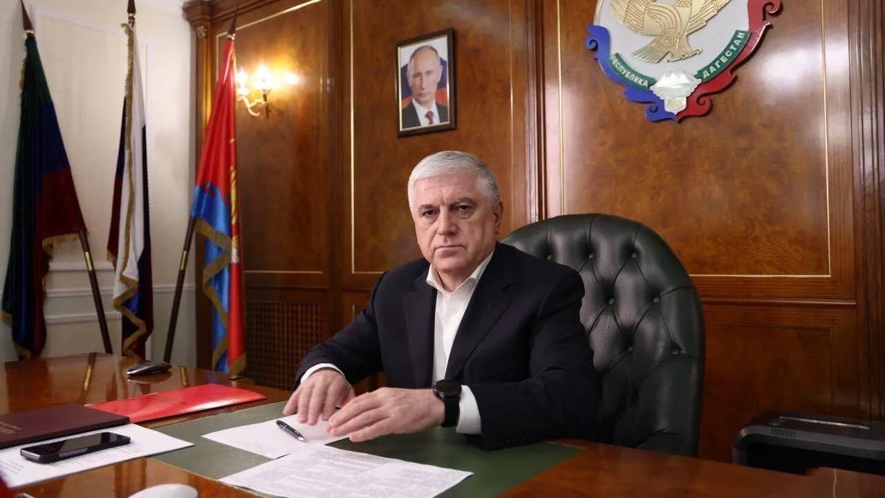 администрация города Махачкалы
