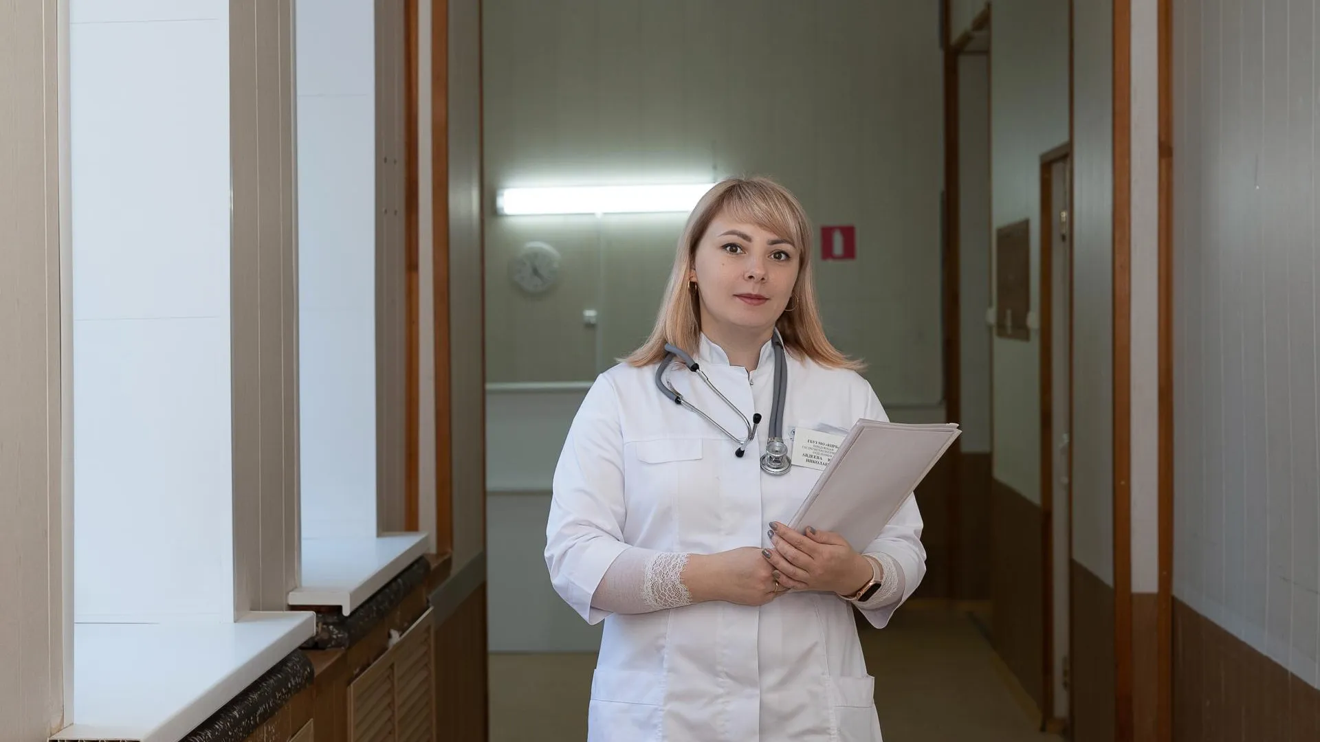 Коломенская больница