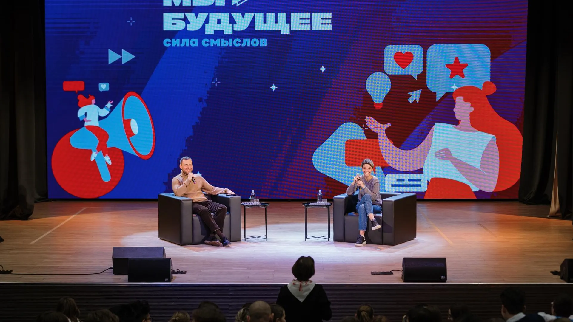 Министерство информационных и социальных коммуникаций Московской области