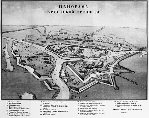 Репродукция схемы «Панорама Брестской крепости». Мемориальный комплекс «Брестская крепость-герой». Белорусская ССР