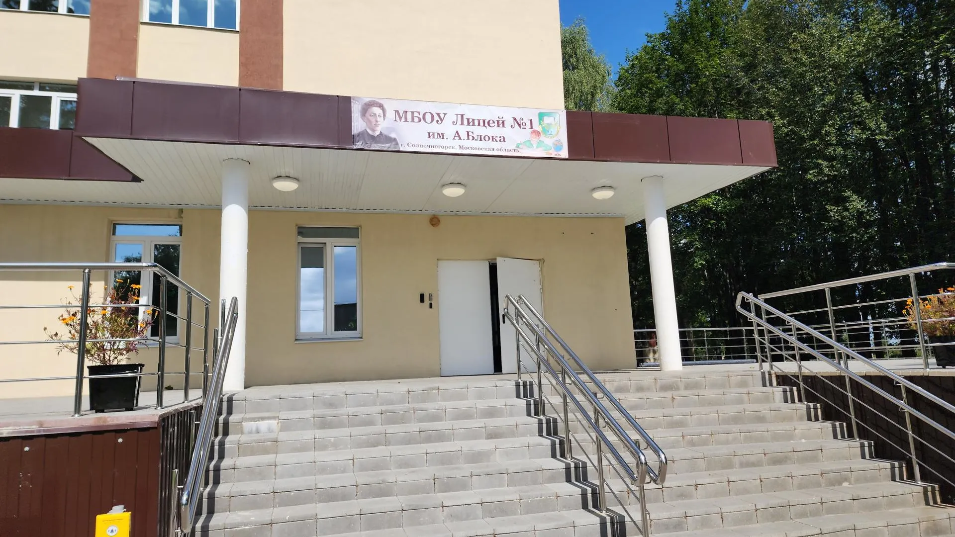 Фото: Евгения Герасимова