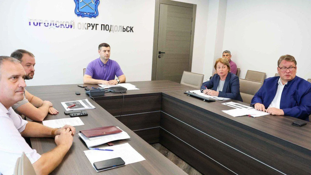 Пресс-служба администрации городского округа Подольск