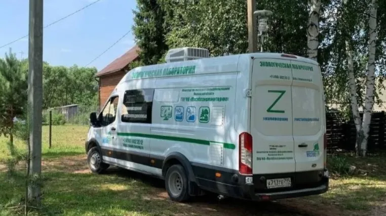 Фото: министерство экологии и природопользования Московской области