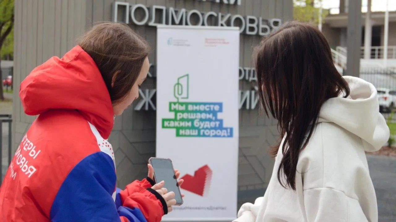 «Волонтеры Подмосковья» городского округа Жуковский