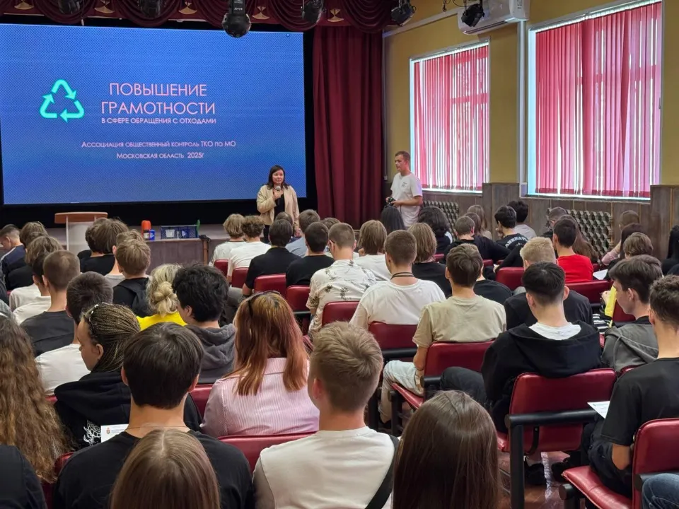 Фото: Министерство по содержанию территорий и государственному жилищному надзору МО