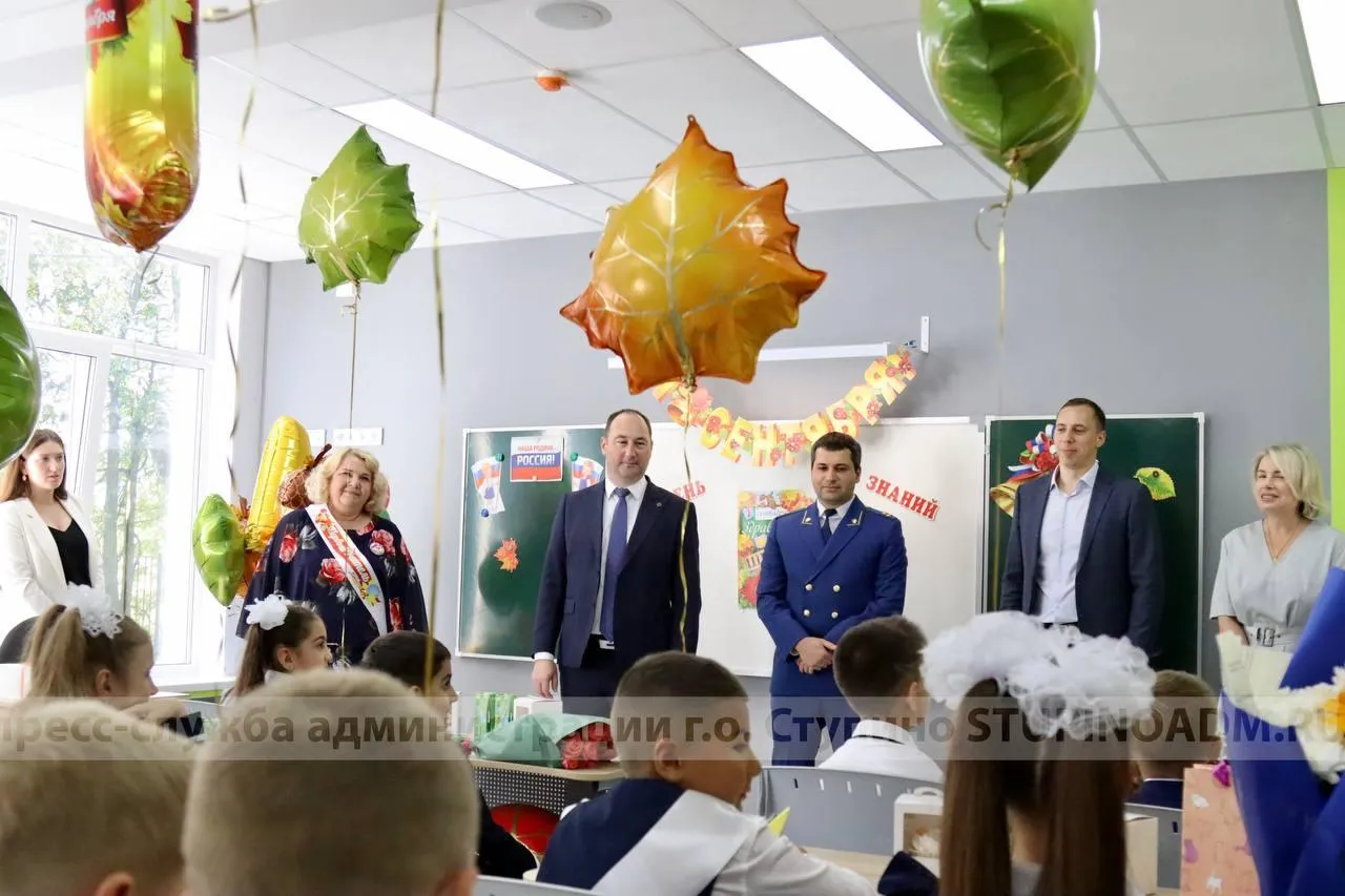 Фото: пресс-служба администрации г.о. Ступино