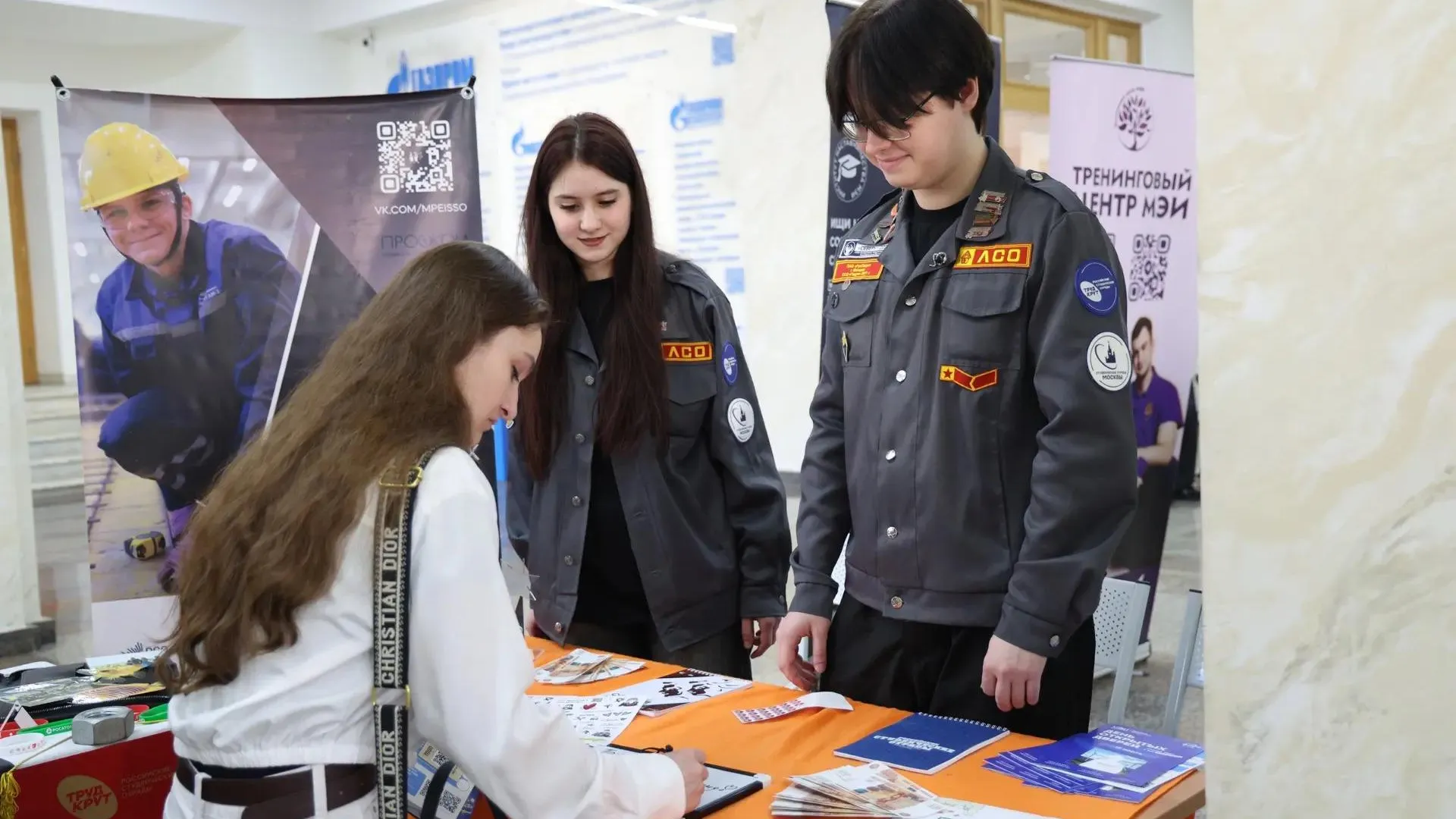 Институт электроэнергетики НИУ «МЭИ»