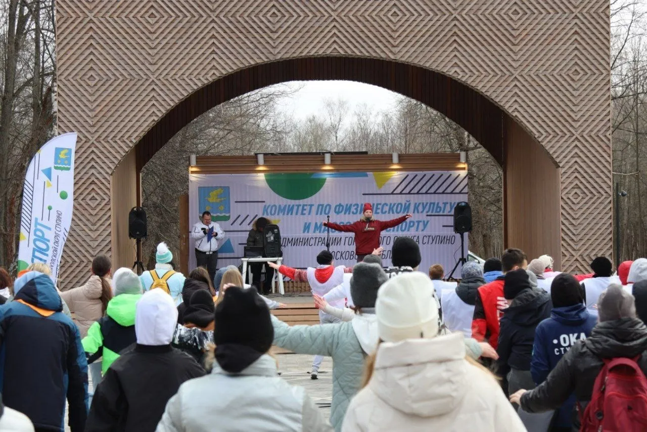 Фото: Парки Ступино