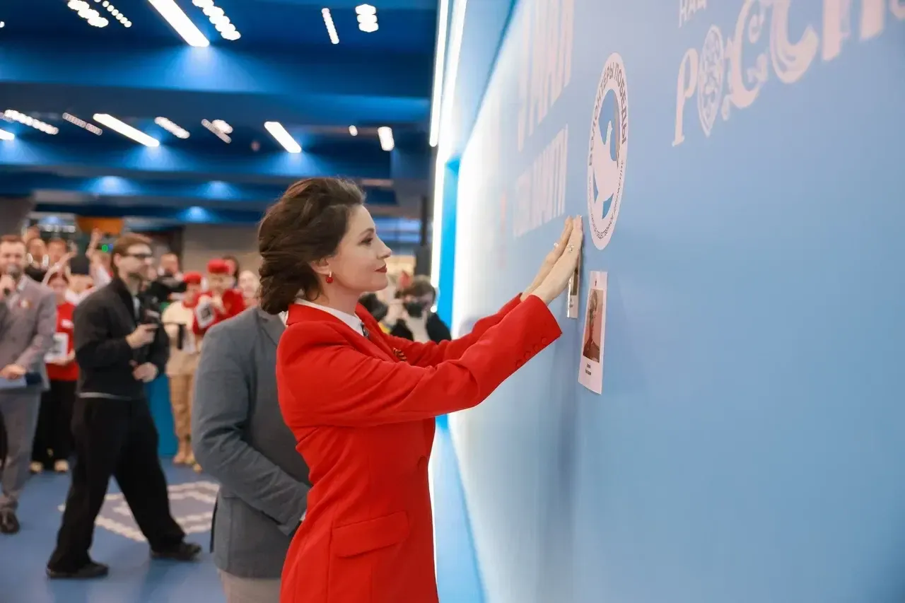 НЦ «Россия»