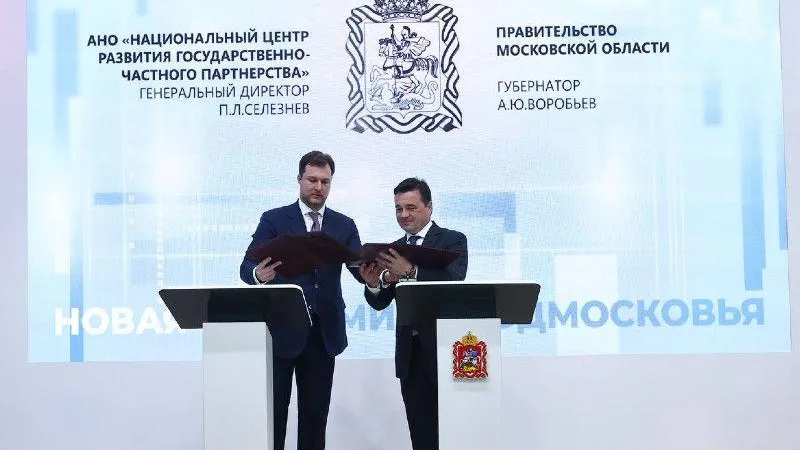 Правительство МО
