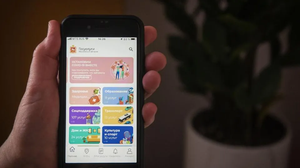 медиасток.рф