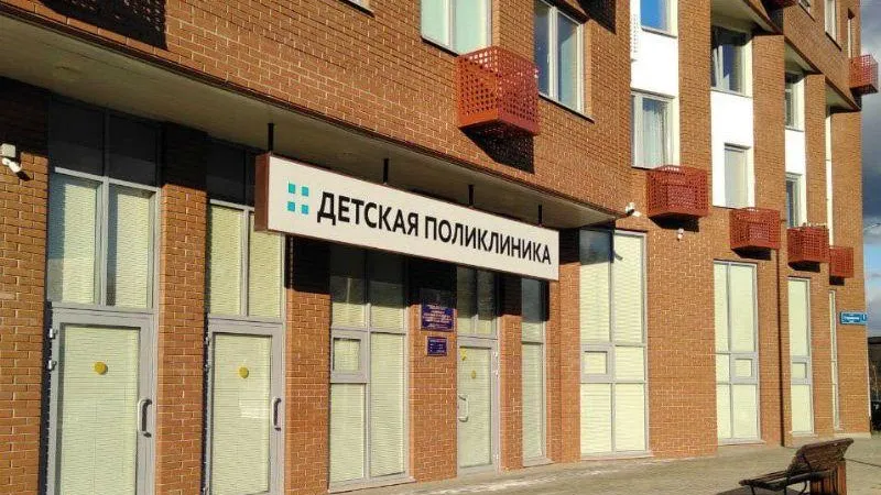 Новая детская поликлиника в Люберцах начала принимать пациентов