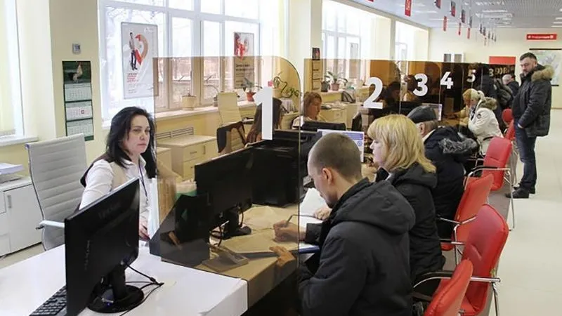 МФЦ в Мытищах признали лучшим в стране