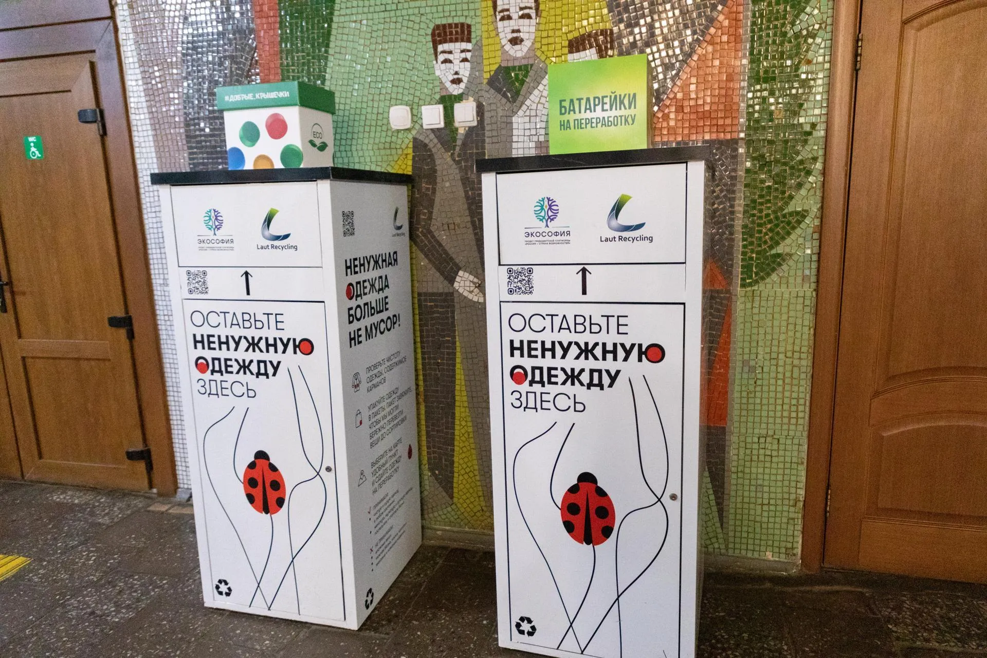 Фото: Анастасия Харченко