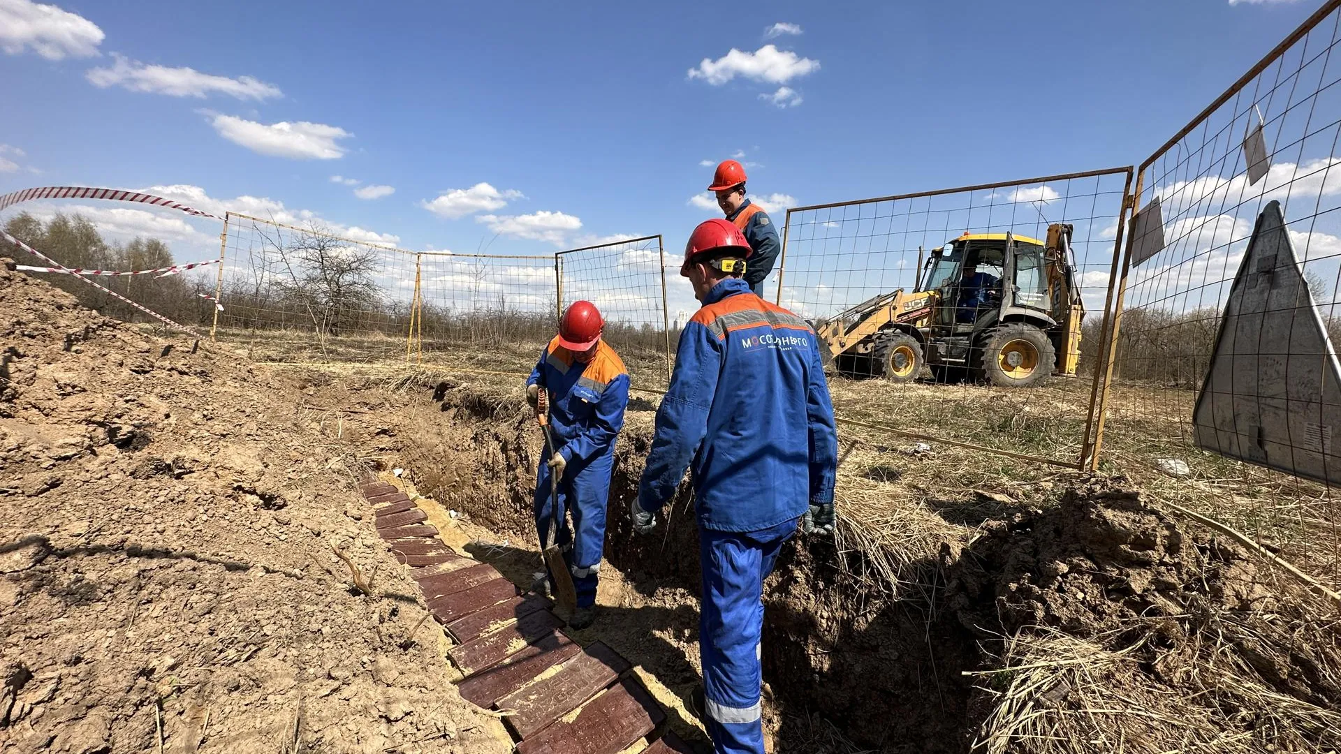 Мособлэнерго