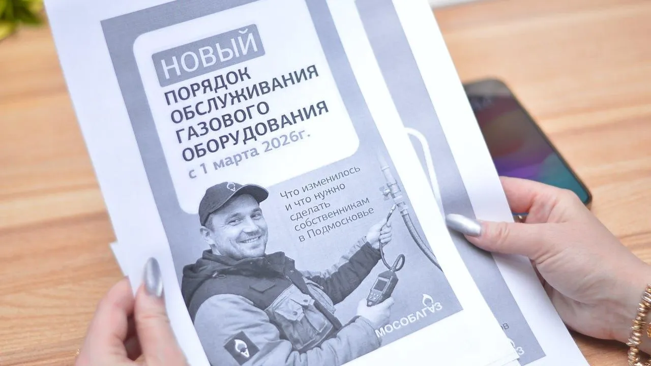 пресс-служба администрации Шатуры