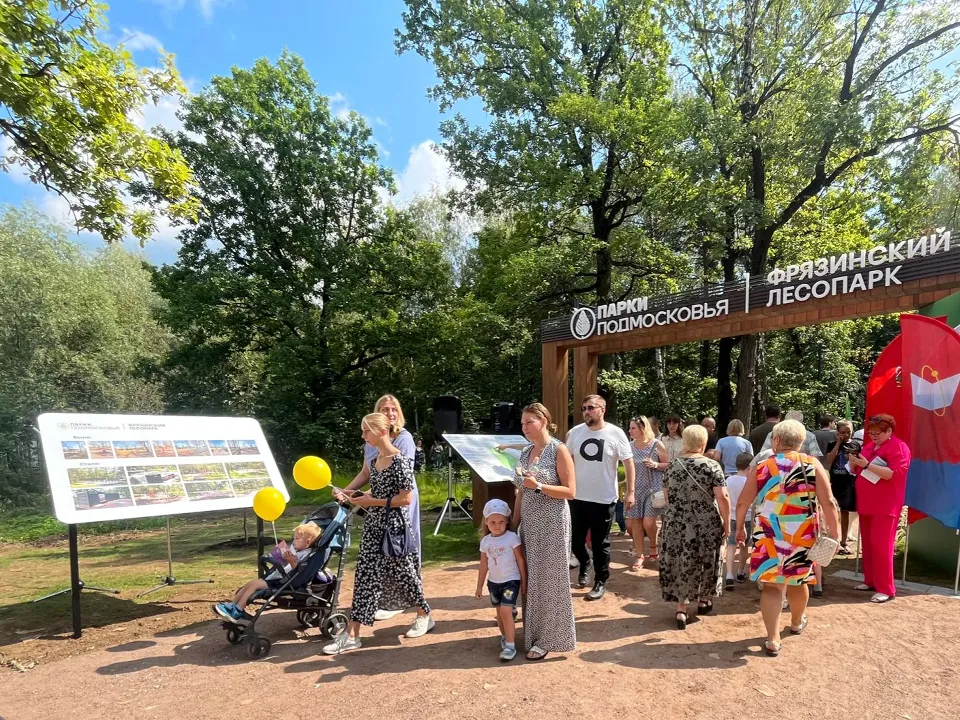 Фото: Министерство благоустройства Московской области